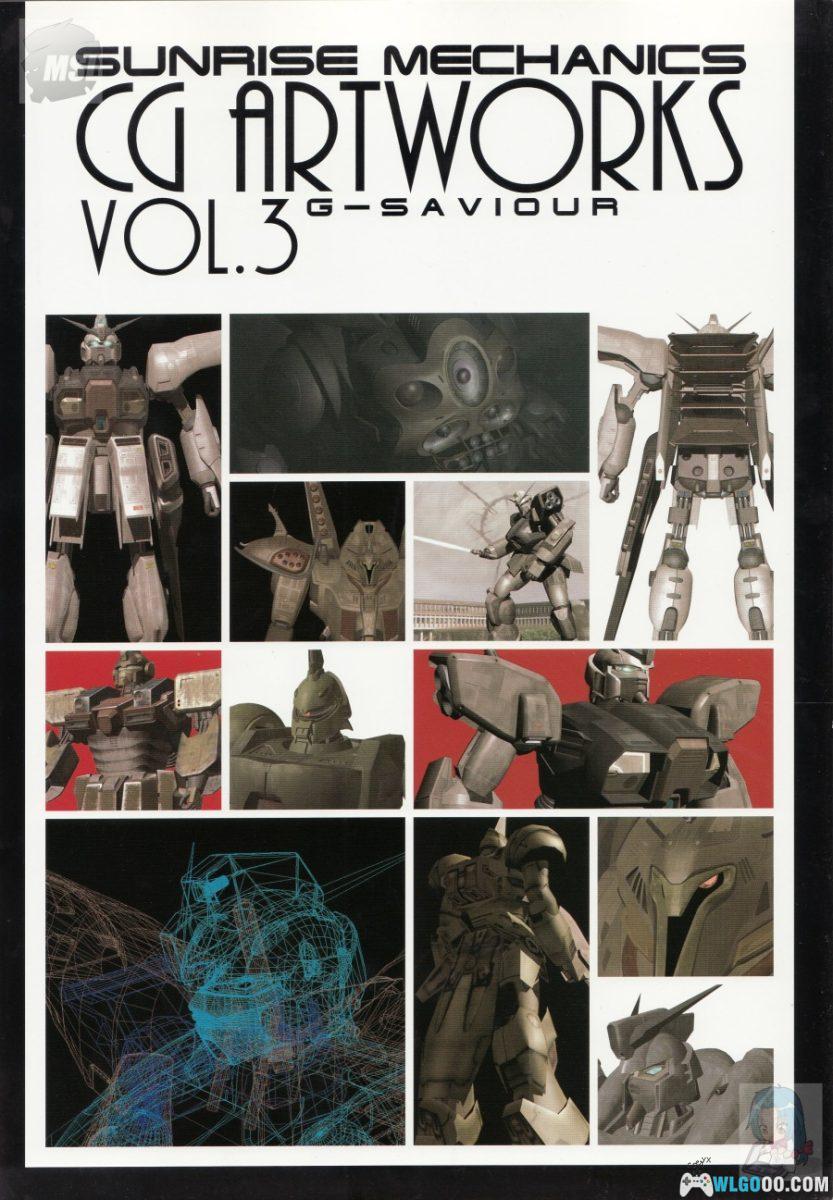 PS2高达G-救世主[汉化]｜附攻略+金手指+官方设定集-2025.1.4发布-图片30