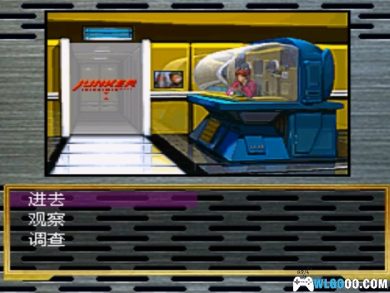 PS1掠夺者[简繁汉化+AI配音版]｜攻略秘籍+PSP格式+3DS格式-2025.1.1发布-图片3