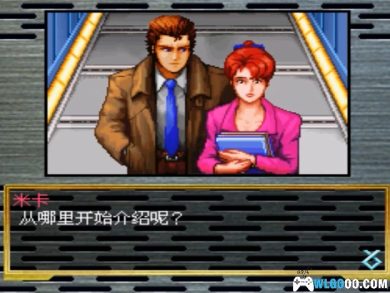 PS1掠夺者[简繁汉化+AI配音版]｜攻略秘籍+PSP格式+3DS格式-2025.1.1发布-图片5