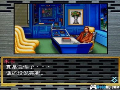 PS1掠夺者[简繁汉化+AI配音版]｜攻略秘籍+PSP格式+3DS格式-2025.1.1发布-图片8