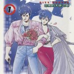 漫画 城市猎人完全版[全32卷] PDF港版｜最强清道夫传说-图片2