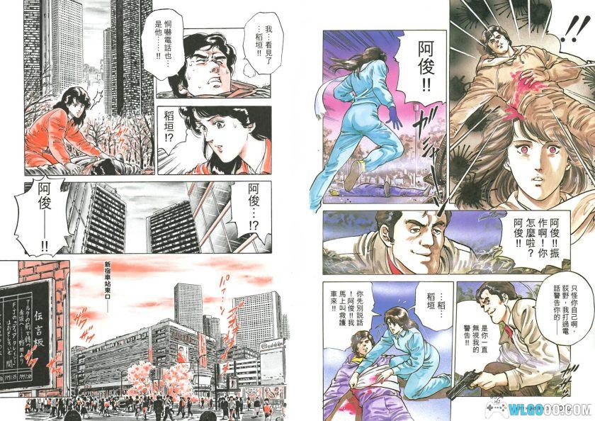 漫画 城市猎人完全版[全32卷] PDF港版｜最强清道夫传说-图片4