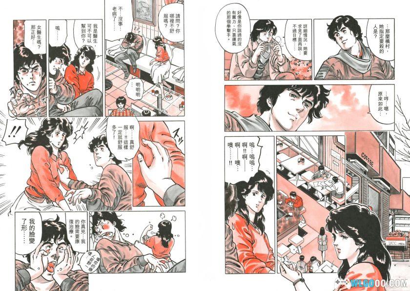 漫画 城市猎人完全版[全32卷] PDF港版｜最强清道夫传说-图片7