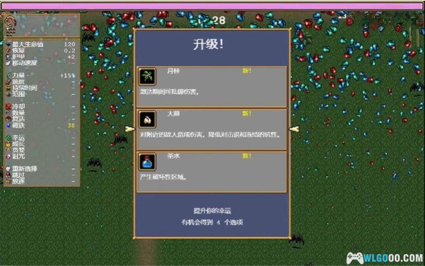 安卓 吸血鬼幸存者v1.12.104 全DLC[STEAM中文移植]｜像素动作肉鸽-图片5