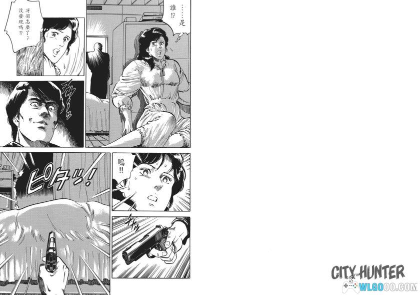 漫画 城市猎人完全版[全32卷] PDF港版｜最强清道夫传说-图片11