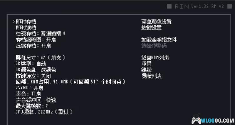 PSP/PSV掌机｜任天堂GBC GB游戏模拟整合-图片2