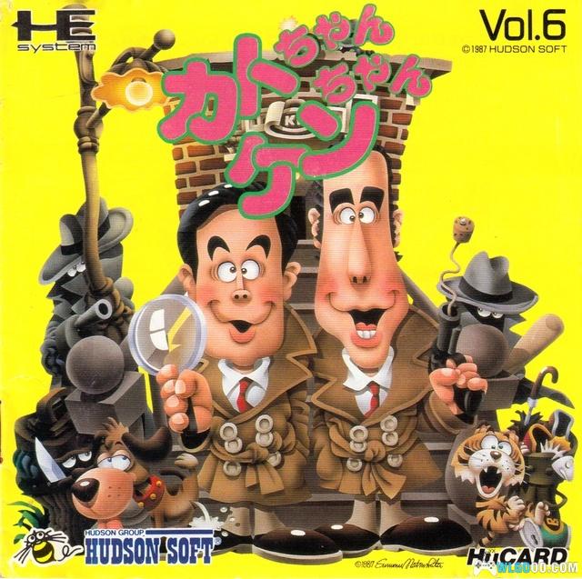 PCE爆笑人[1.0汉化]｜附CIA格式+模拟器-2025.1.1发布-图片1