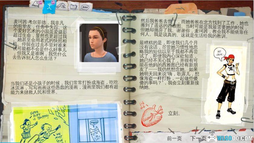 安卓 奇异人生：暴风前夕v1.1.1中文[免付费解锁版]｜互动电影游戏佳作-图片2