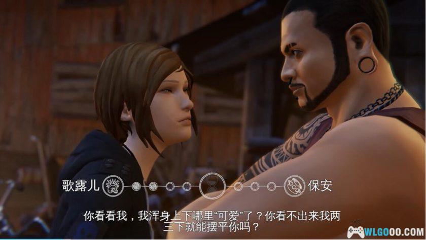 安卓 奇异人生：暴风前夕v1.1.1中文[免付费解锁版]｜互动电影游戏佳作-图片3