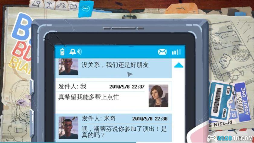 安卓 奇异人生：暴风前夕v1.1.1中文[免付费解锁版]｜互动电影游戏佳作-图片7