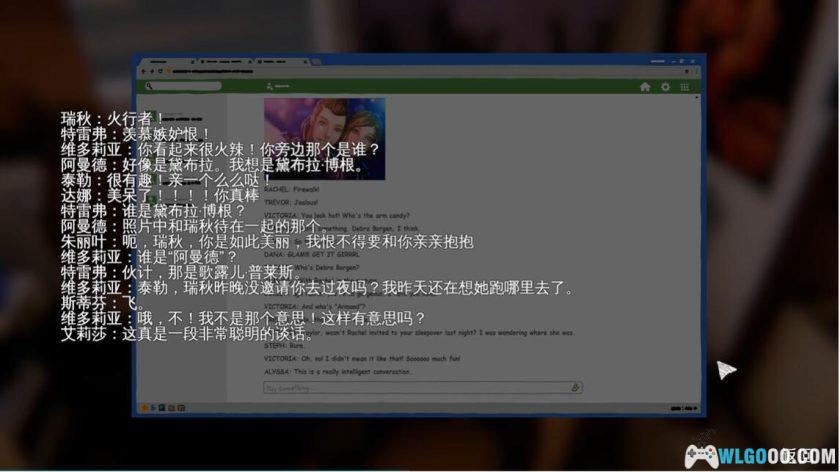 安卓 奇异人生：暴风前夕v1.1.1中文[免付费解锁版]｜互动电影游戏佳作-图片4