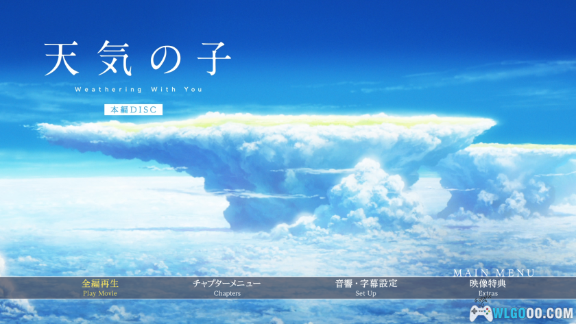 PS3 《天气之子》+《秒速5厘米》简体中文|ISO格式-图片3