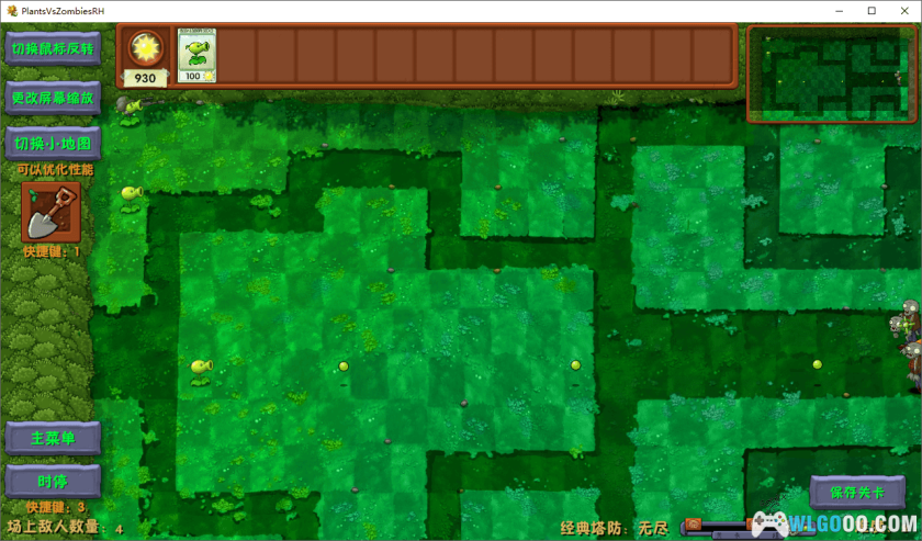 PC&安卓 植物大战僵尸融合版2.1.6｜改版游戏-图片3
