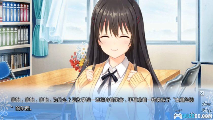 PSV身边有她的幸福Winter Guest[汉化]｜附模拟器-2025.1.10发布-图片3