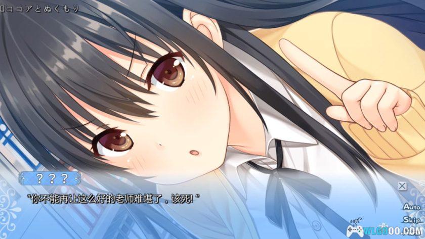 PSV身边有她的幸福Winter Guest[汉化]｜附模拟器-2025.1.10发布-图片4