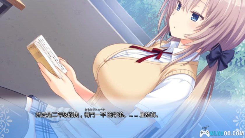 PSV身边有她的幸福Two Farce[汉化]｜附模拟器-2025.1.13发布-图片6