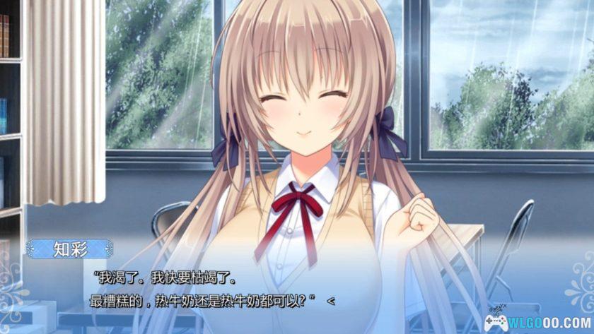 PSV身边有她的幸福Two Farce[汉化]｜附模拟器-2025.1.13发布-图片7