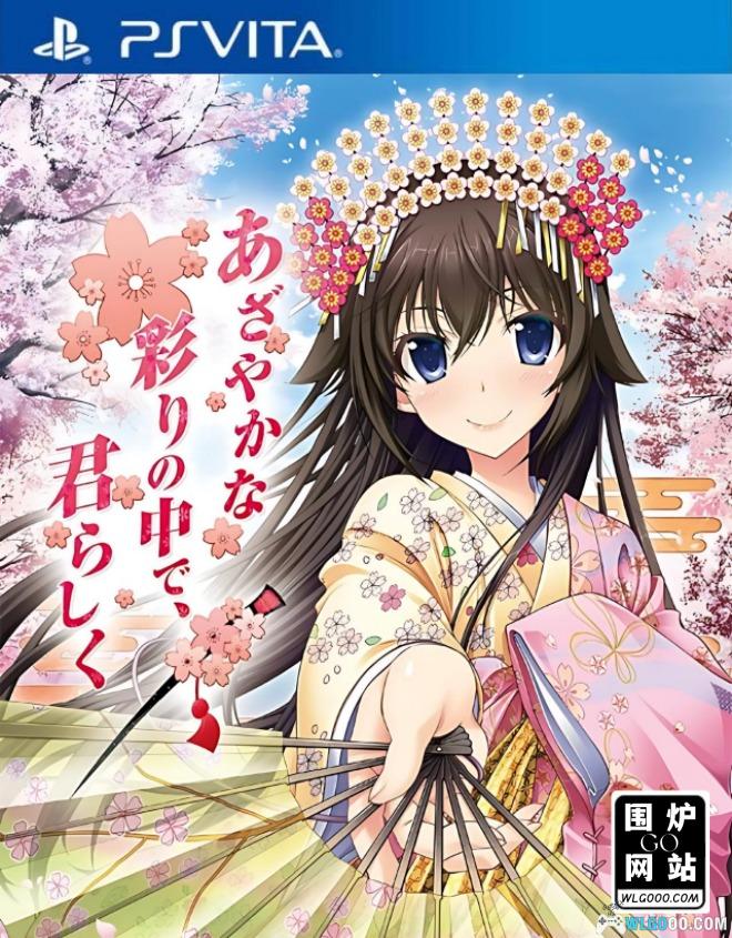 PSV在绚丽色彩中活出自己[机翻润色汉化]-2025.1.13发布-图片1