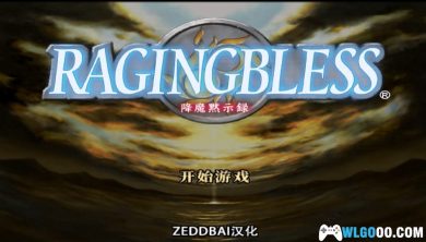 PS2狂怒之刃 降魔默示录[汉化V2]｜攻略+金手指-2025.11.28更新-图片12