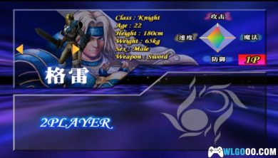 PS2狂怒之刃 降魔默示录[汉化V2]｜攻略+金手指-2025.11.28更新-图片16