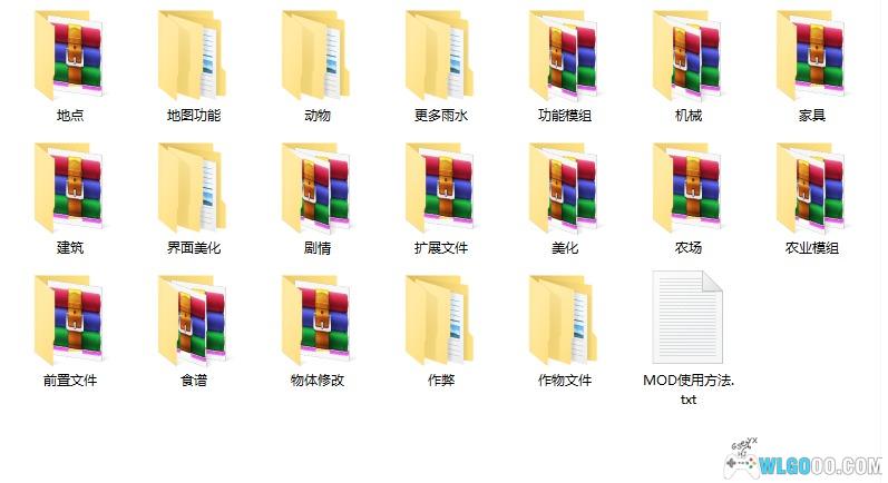 【星露谷物语】V1.06.15 PC+ISO+安卓 MOD合集+修改器+联机补丁-图片2