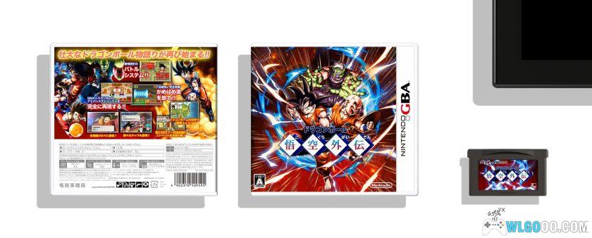 GBA火焰纹章：龙珠 悟空外传Ver1.11[国产]｜附CIA格式-2025.1.24更新-图片3