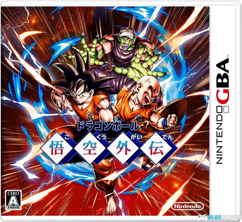 GBA火焰纹章：龙珠 悟空外传Ver1.11[国产]｜附CIA格式-2025.1.24更新-图片1