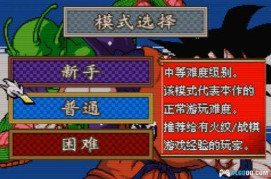 GBA火焰纹章：龙珠 悟空外传Ver1.11[国产]｜附CIA格式-2025.1.24更新-图片5