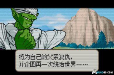 GBA火焰纹章：龙珠 悟空外传Ver1.11[国产]｜附CIA格式-2025.1.24更新-图片7