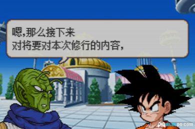 GBA火焰纹章：龙珠 悟空外传Ver1.11[国产]｜附CIA格式-2025.1.24更新-图片9