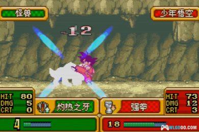 GBA火焰纹章：龙珠 悟空外传Ver1.11[国产]｜附CIA格式-2025.1.24更新-图片13