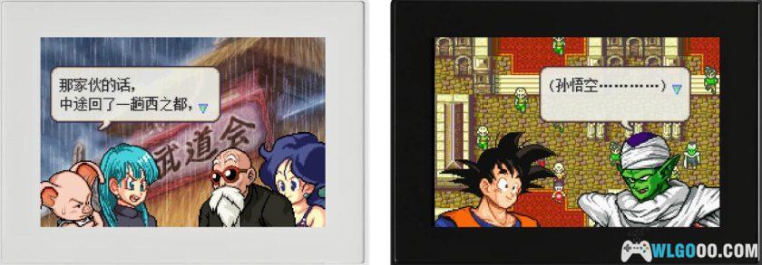 GBA火焰纹章：龙珠 悟空外传Ver1.11[国产]｜附CIA格式-2025.1.24更新-图片16