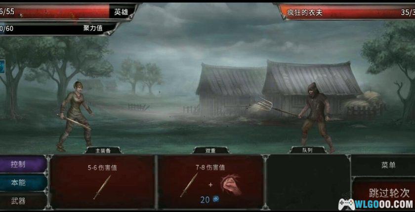 安卓 吸血鬼之殇：起源 v1.17.159金币破解版[中文移植]｜硬核高自由RPG-图片4
