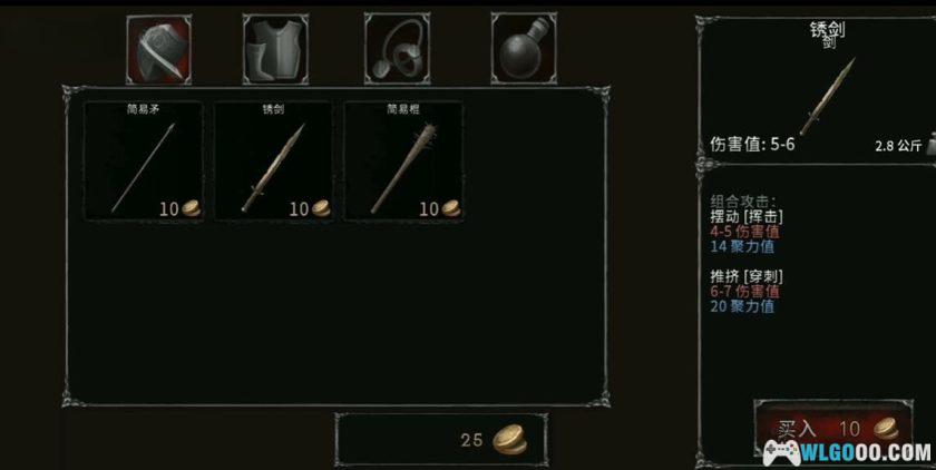 安卓 吸血鬼之殇：起源 v1.17.159金币破解版[中文移植]｜硬核高自由RPG-图片3