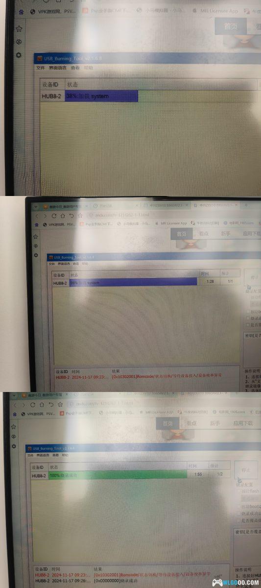 能刷机能装第三方APP的盒子才是好盒子-图片7