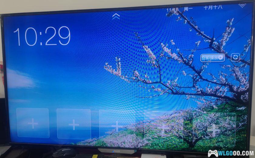 能刷机能装第三方APP的盒子才是好盒子-图片8