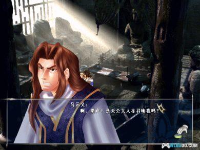 PC吕布与貂蝉[简体兼容版]｜附攻略杂志，逆天雷剧改编-图片3