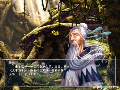 PC吕布与貂蝉[简体兼容版]｜附攻略杂志，逆天雷剧改编-图片4