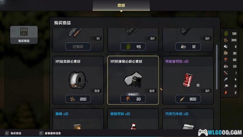 安卓 物种战争2：启示录v3.1.3 MOD菜单版[STEAM移植]｜动物版丧尸危机-图片7