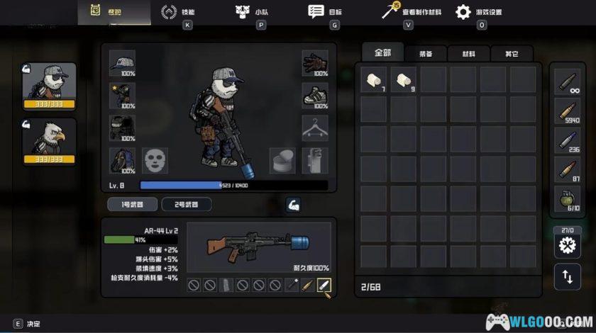 安卓 物种战争2：启示录v3.1.3 MOD菜单版[STEAM移植]｜动物版丧尸危机-图片2