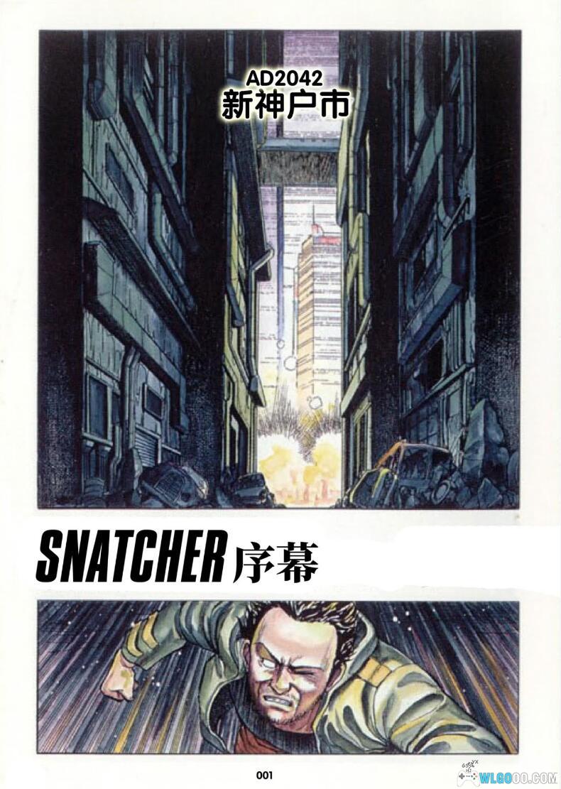 PS1掠夺者[简繁汉化+AI配音版]｜攻略秘籍+PSP格式+3DS格式-2025.1.1发布-图片10