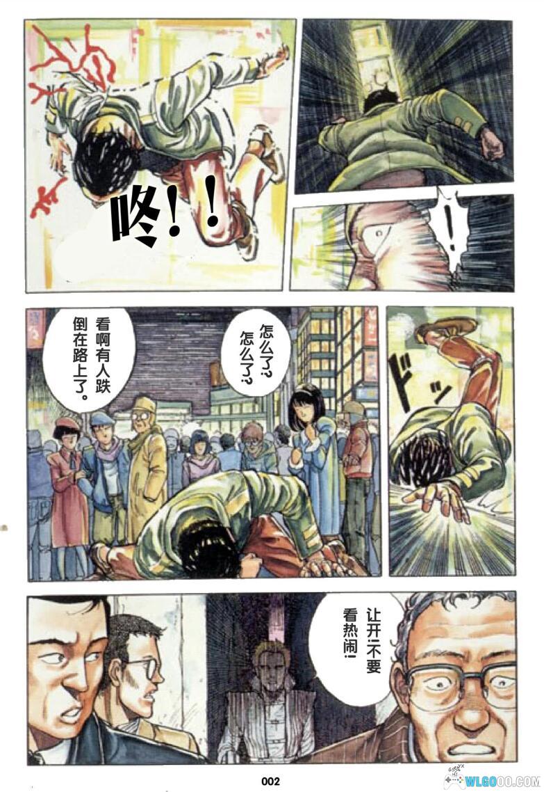 PS1掠夺者[简繁汉化+AI配音版]｜攻略秘籍+PSP格式+3DS格式-2025.1.1发布-图片11