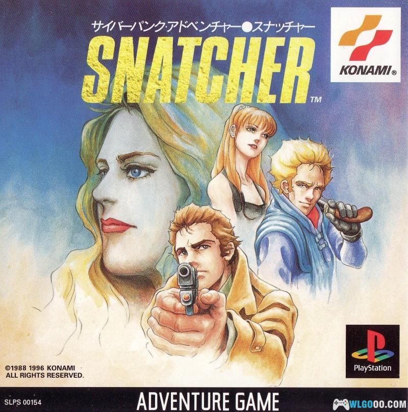 PS1掠夺者[简繁汉化+AI配音版]｜攻略秘籍+PSP格式+3DS格式-2025.1.1发布-图片1