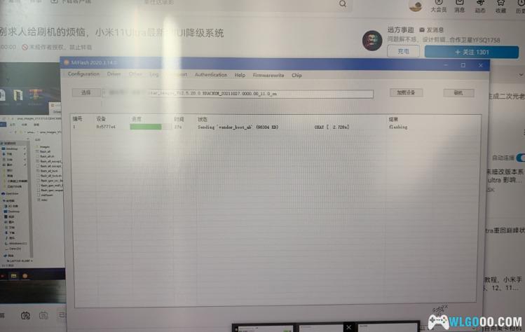 系统降级能恢复11U相机被砍的功能?那就试一试-图片4