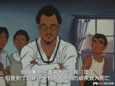 动画 赤足小子2(1986)[日语中字]1080P高清修复｜日本二战反思第二部-图片9
