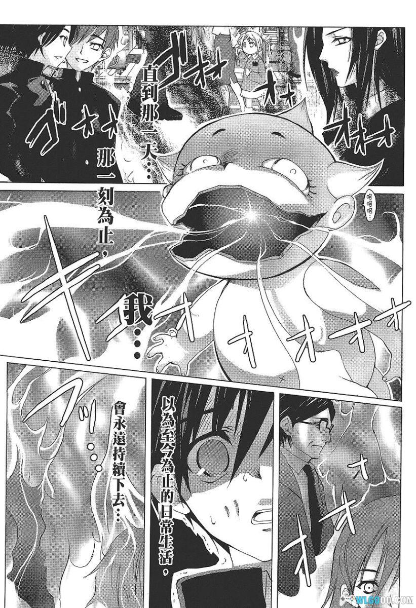 漫画 灼眼的夏娜[1-10卷] 超清全格式｜百度网盘-图片3