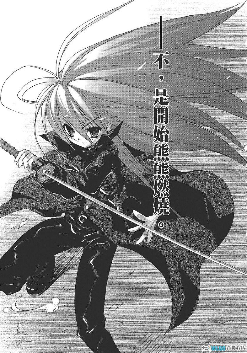 漫画 灼眼的夏娜[1-10卷] 超清全格式｜百度网盘-图片7