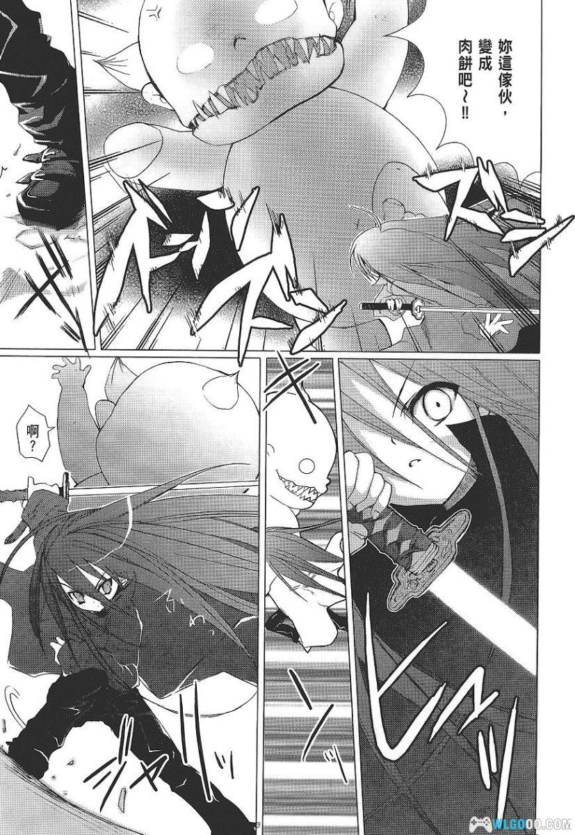 漫画 灼眼的夏娜[1-10卷] 超清全格式｜百度网盘-图片9