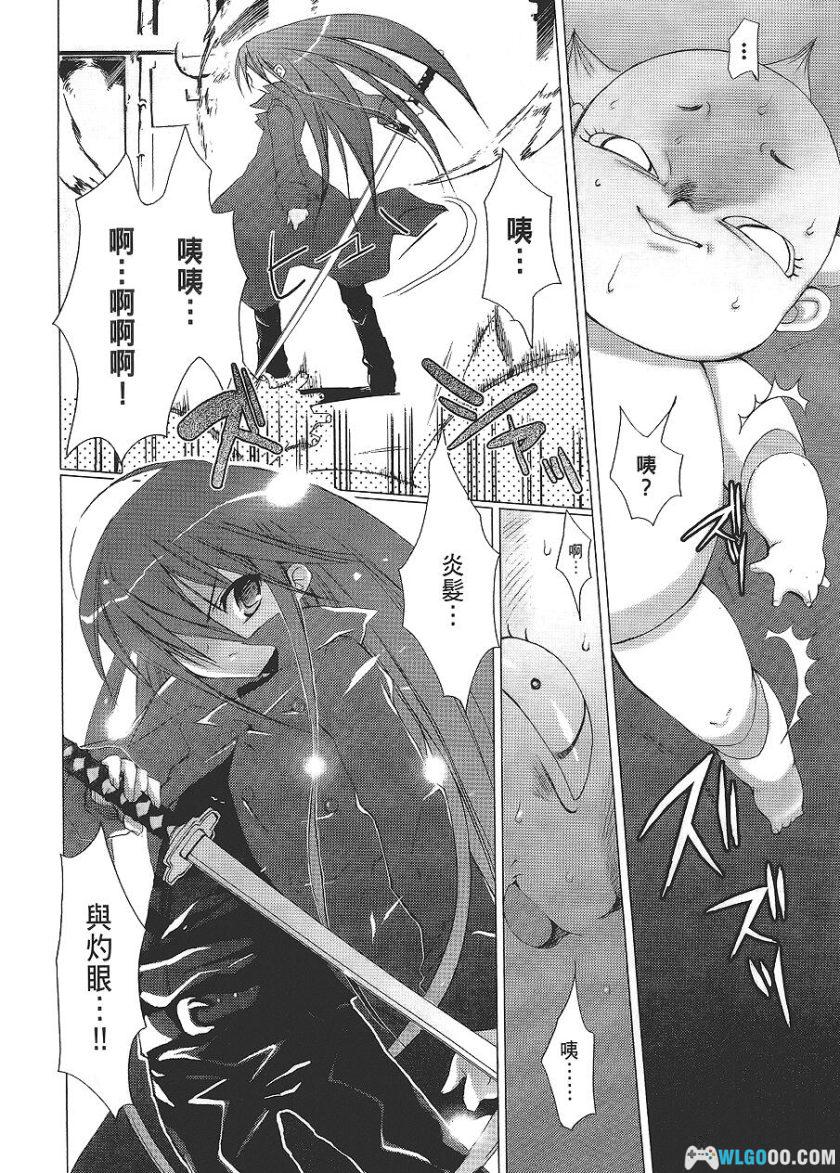 漫画 灼眼的夏娜[1-10卷] 超清全格式｜百度网盘-图片10