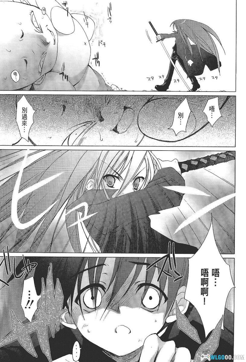 漫画 灼眼的夏娜[1-10卷] 超清全格式｜百度网盘-图片11